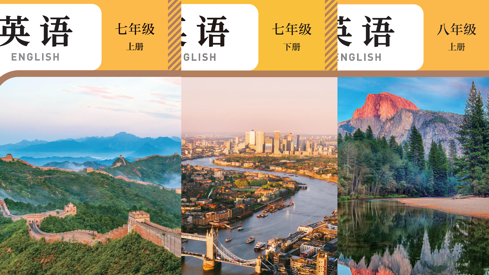 人教版初中英語(2022年)單詞跟讀